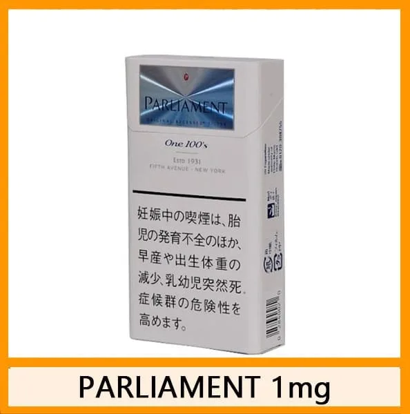Parliament百樂門香煙原味 - Image 6