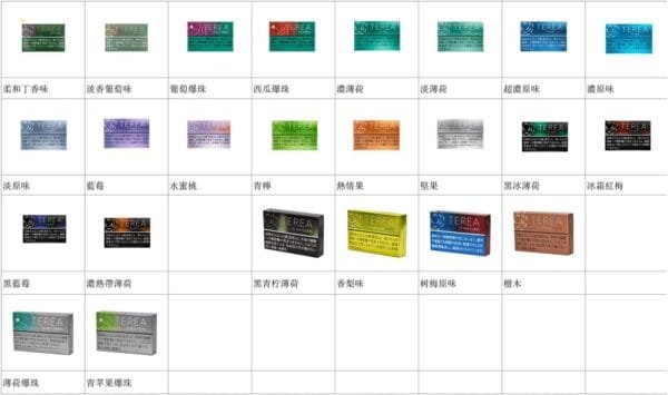 香港TEREA加熱菸淡香葡萄煙彈日版IQOS ILUMA專用口味推薦 - Image 2