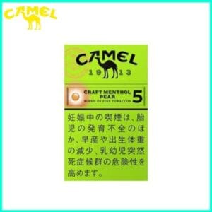 Camel駱駝香煙洋梨味5mg日本本土免稅香港現貨