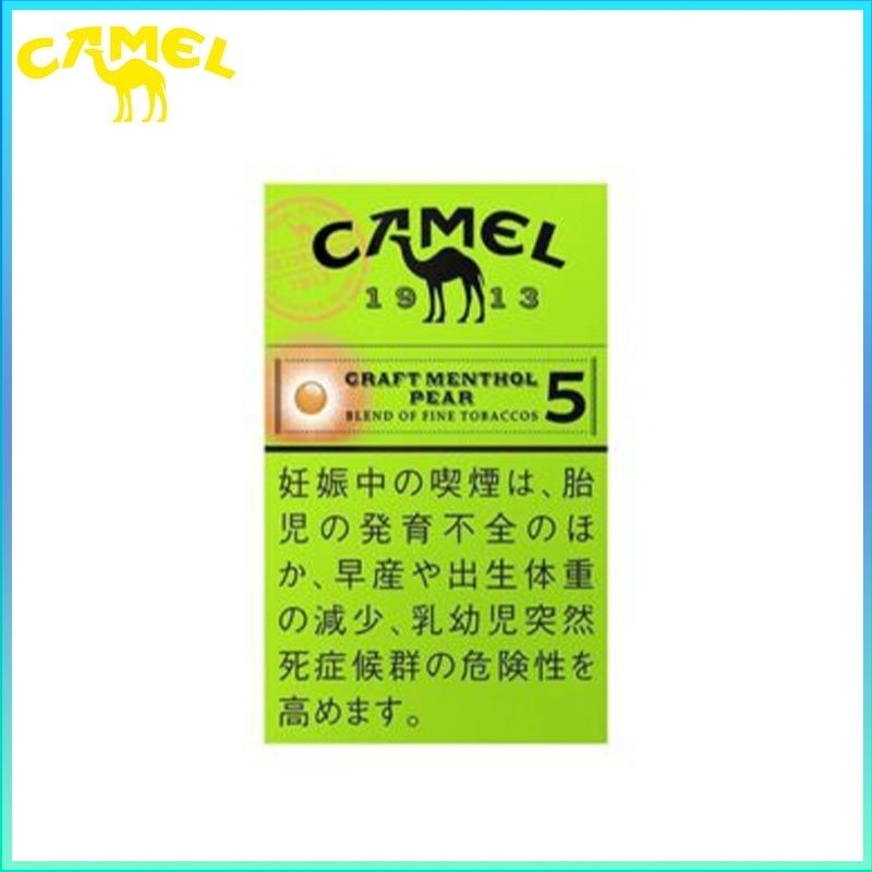 Camel駱駝香煙洋梨味5mg Camel駱駝香煙洋梨味5mg/8mg