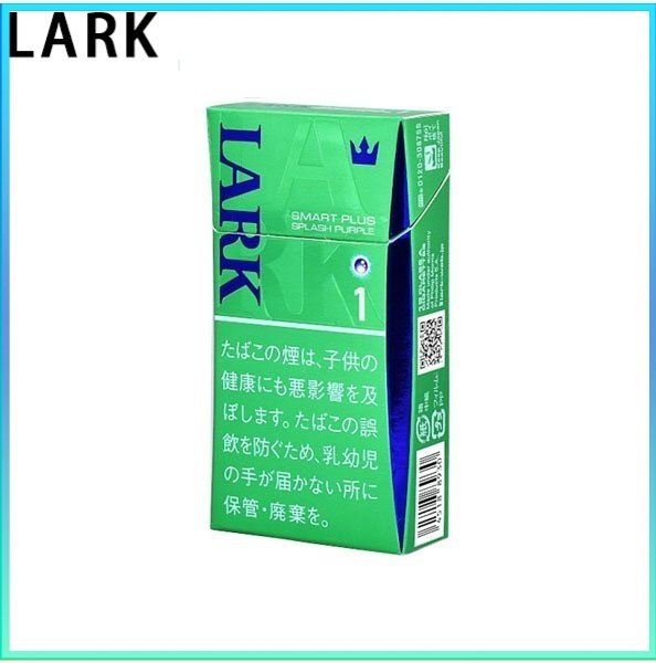LARK雲雀樂客藍莓香煙1mg LARK雲雀樂客藍莓香煙1mg