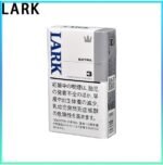 LARK雲雀樂客香煙原味3mg