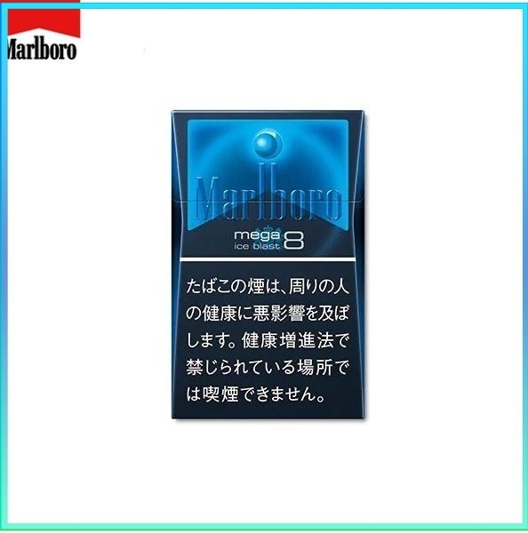 Marlboro 8mg 硬盒 Marlboro萬寶路香煙黑冰8mg