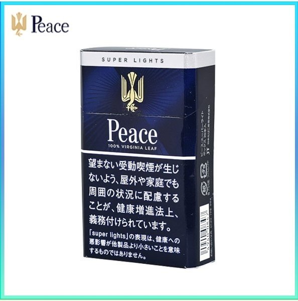 Peace和平香煙6mg Peace和平香煙6mg日本本土免稅香港現貨