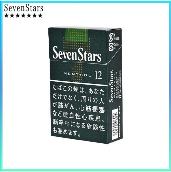 Seven Stars七星香煙薄荷12mg Seven Stars七星香煙薄荷12mg