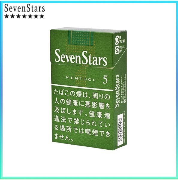Seven Stars七星香煙薄荷5mg Seven Stars七星香煙薄荷5mg