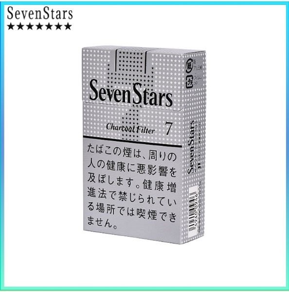 Seven Stars七星香煙銀標7mg Seven Stars七星香煙銀標原味7mg
