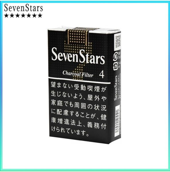 Seven Stars七星香煙黑標4mg Seven Stars七星香煙黑標原味4mg