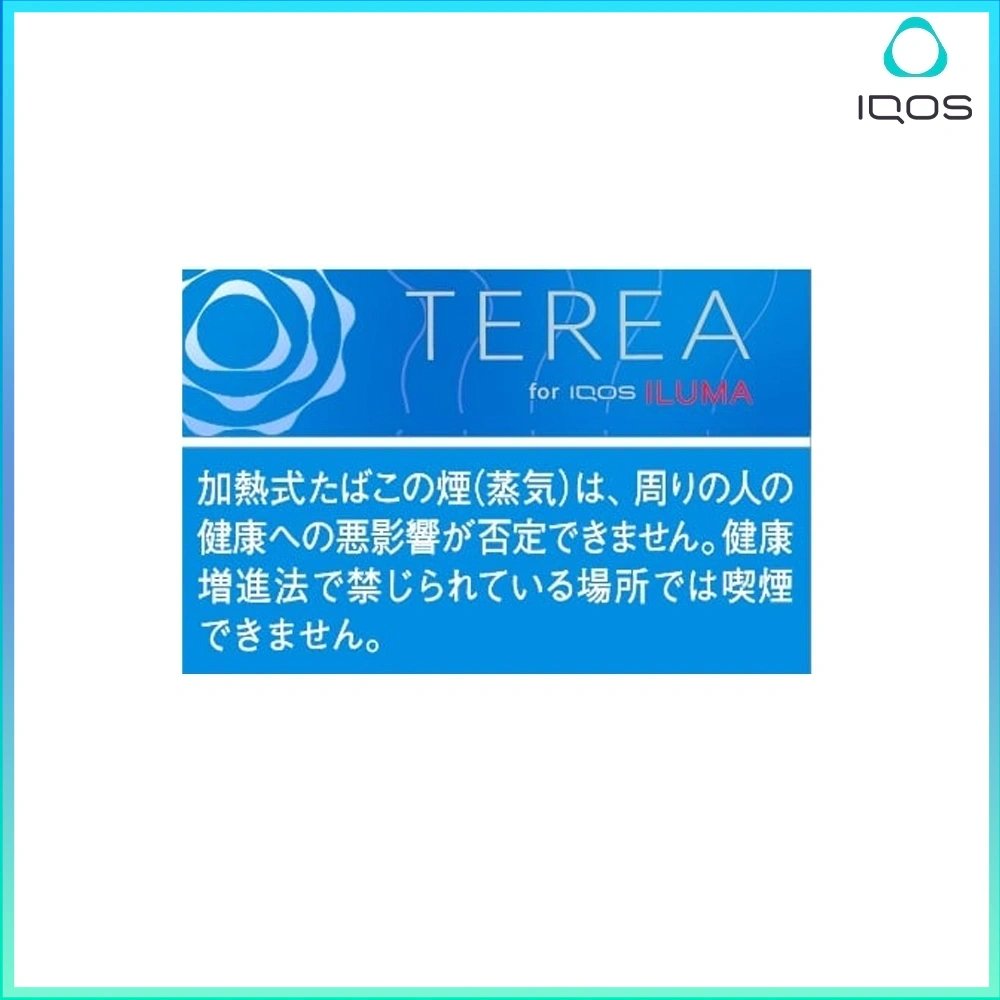 TEREA超濃原味 IQOS TEREA Rich Regular(特濃原味)煙彈