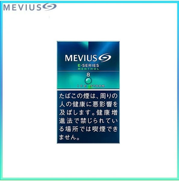 萬事發 E系列爆珠薄荷8mg Mevius萬事發香煙E系列薄荷爆珠8mg