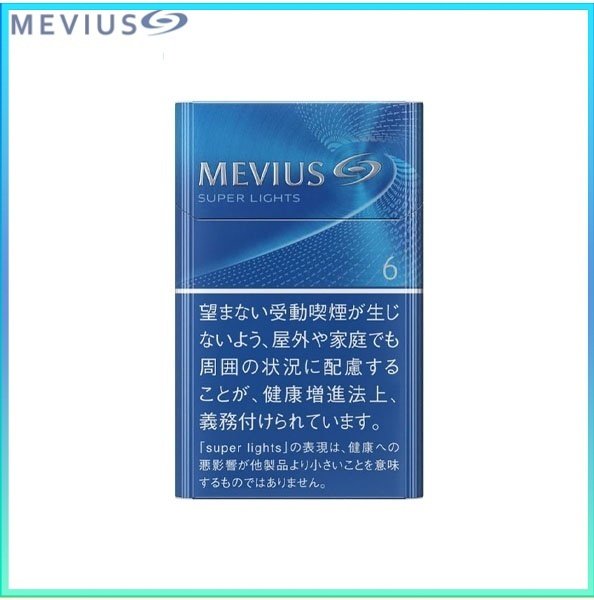 萬事發香煙6mg Mevius萬事發香煙原味6mg