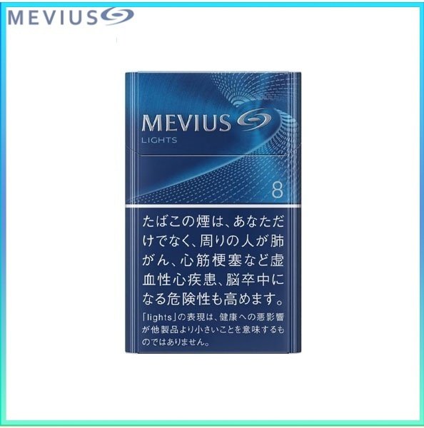 萬事發香煙8mg Mevius七星萬事發香煙原味8mg