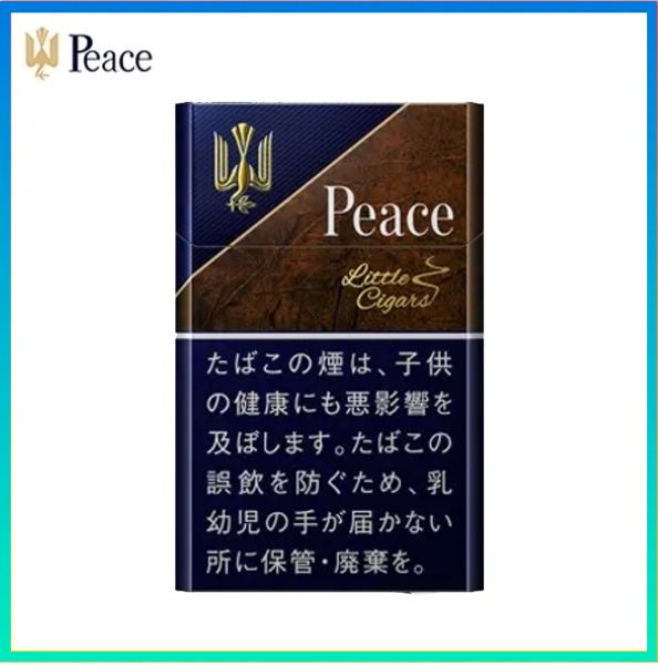 peace雪茄.png Peace和平香煙原味小雪茄 - Image 1